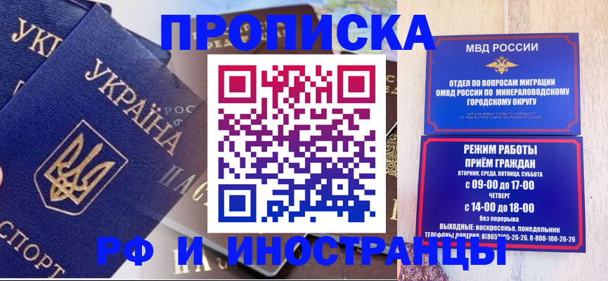 временная регистрация надежно в Лабытнанги